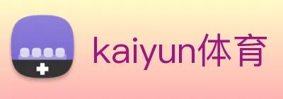 kaiyun体育 logo